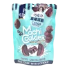 (ONLINE) DRAGON IMPORTS & COLLECTIBLES LLC Food Mochi Cookies Cocoa Flavor
