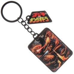 (ONLINE) DRAGON IMPORTS & COLLECTIBLES LLC Godzilla Metal Keychain
